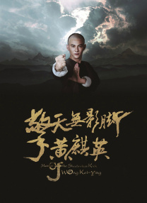 全班最美的一枝花