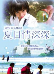 1985美国式禁忌4