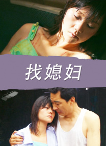国产网站免费观看