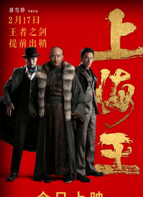 教练的痴迷