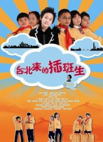 国产亚洲欧美在线观看的