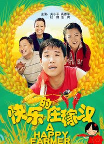 久久凹凸