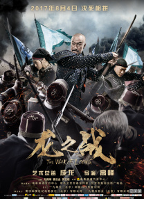一个业余小伙子