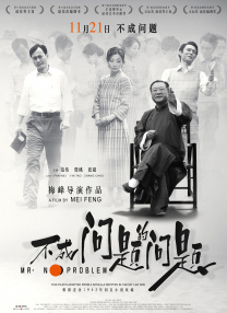 丰满的房地产小姐