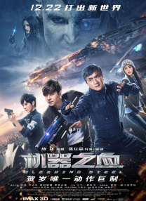 成人激情四射网