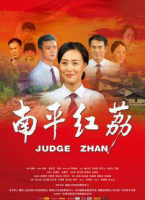 好兄弟6免费完整电影观看高清