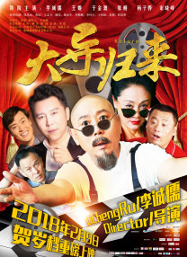结婚目的2020