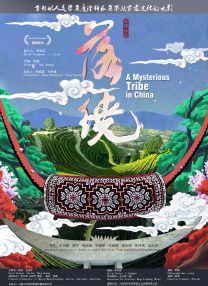 国航在线平台网络课程