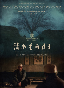 久久综合精品国产一区二区三区