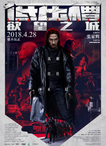 亚洲国产精品成人久久