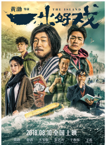 高清在线亚洲精品国产二区