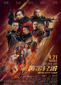 久久丁香