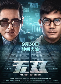 女海盗1080p