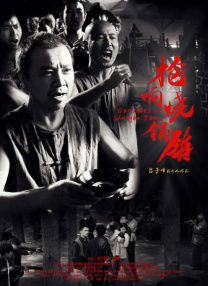 国产成人午夜精品一区二区三区