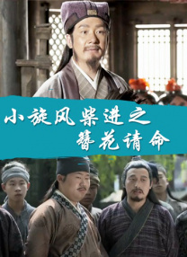 红果免费短剧在线观看