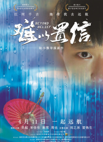 亚洲欧美日韩精品永久在线