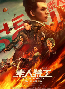 五色综合