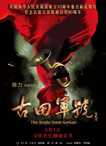 梁朝伟和汤唯电影的在线观看