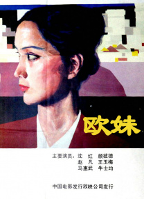 lenanderson面包车上