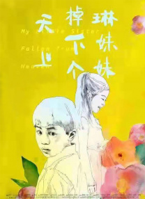 91视频这里只有精品