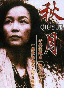 青青草一夜七次郎