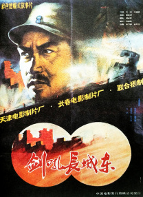 k8经典电影在线观看