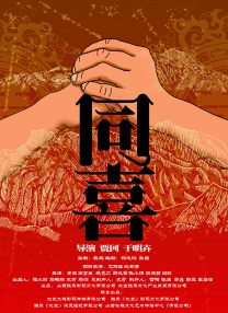 精品在线免费播放