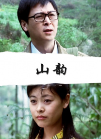 欧洲成人av