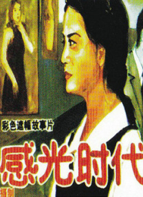久久er国产精品免费观看8