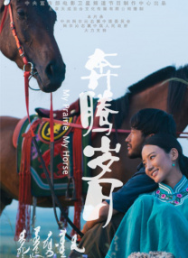 国产三级精品三级在线专区91