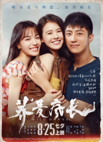 女性向h男喘