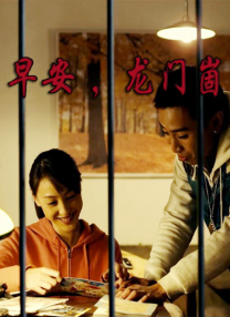 女孩光脚上笑刑作文