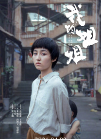 久久成人精品免费播放