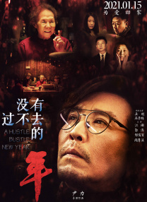 公司新人
