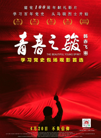 在线国产一区二区