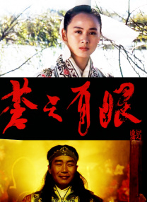 男人桶爽女人