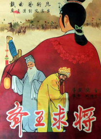 感情：好兄弟