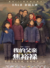 国产亚洲精品一区在线播