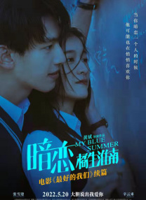 亲戚有夫之妇和烟花