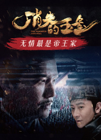午夜在线播放免费人成无