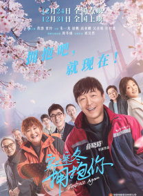阿盖夏裸体演出