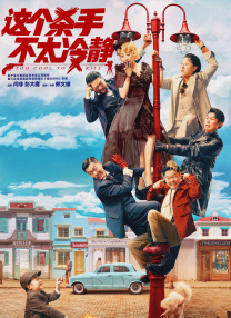 国产叼嘿久久精品久久