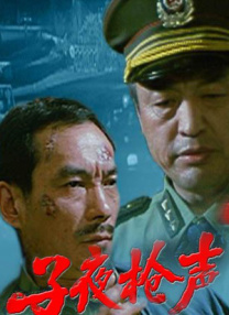 国产18在线播放