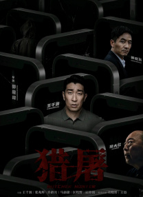 日本一级理论片