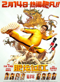 权威解读