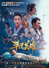 高清精品一区二区三区一区