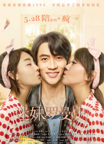 19岁大学生免费观看电视剧在线观看