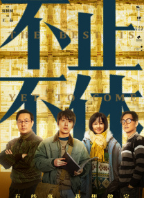 国产精品久久久久一区二区