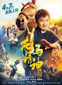 挺入她的体内重重抽送