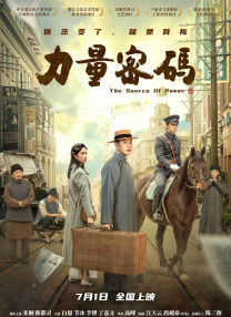 女生奖励素材高清